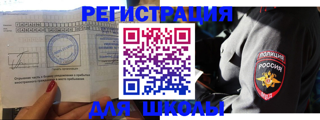 найти адрес прописки в Ижевске