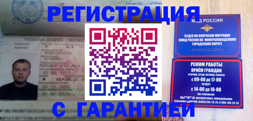 временная регистрация госуслуги в Ижевске