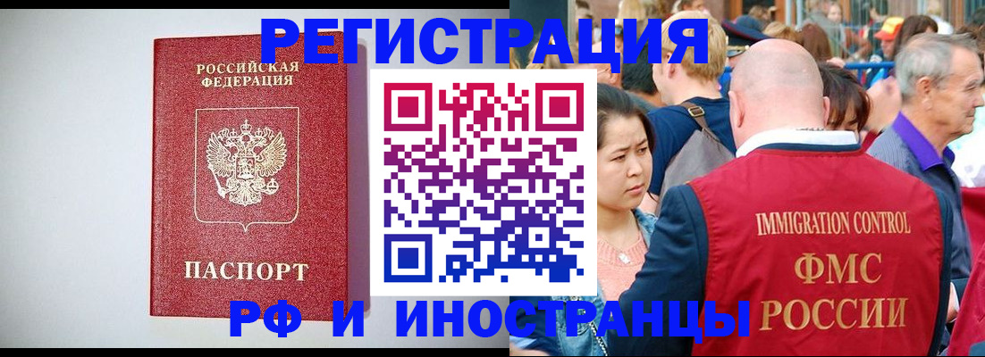 временная регистрация госуслуги в Ижевске